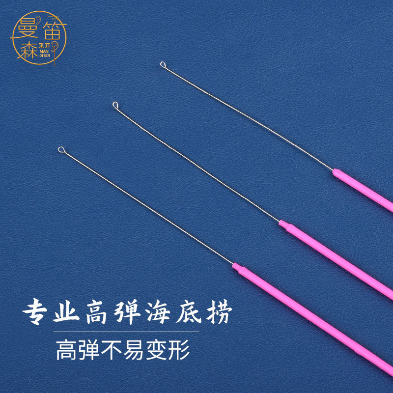 专业采耳技师粉柄防滑耳扒软丝探丝软环弹性耳勺耳圈掏耳海底捞勺