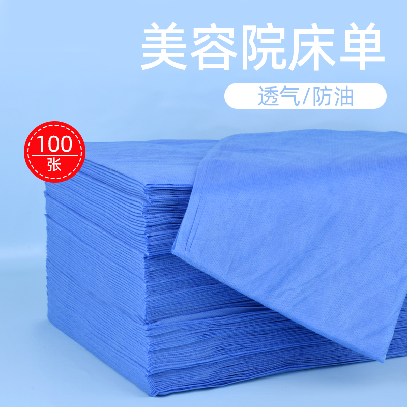 100张一次性床单无纺布透气防油