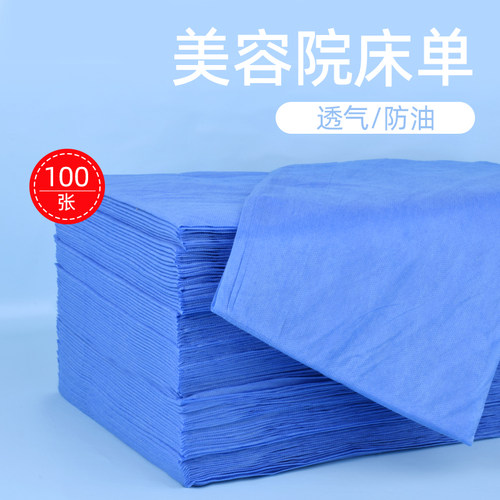 一次性床单防油无纺布透气足浴店