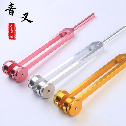 专业音叉采耳工具套装耳震