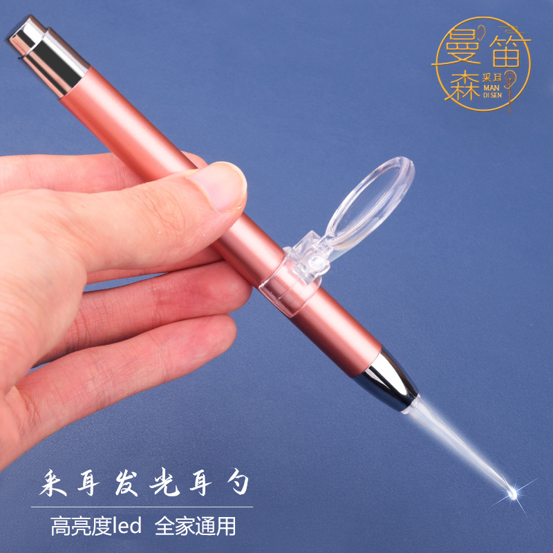 带led灯宝宝清洁神器发光耳勺