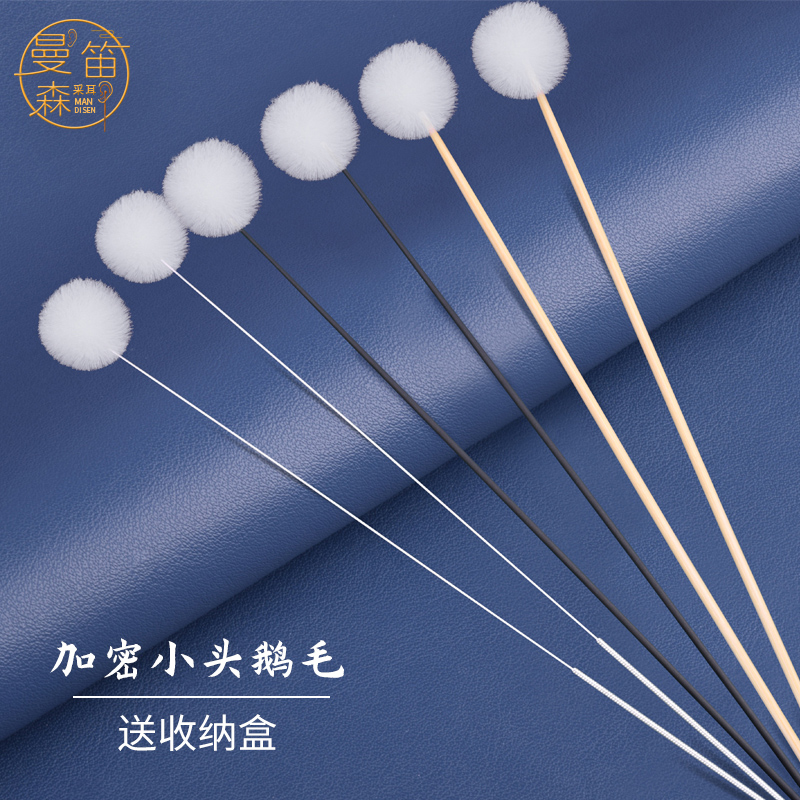 加密鹅毛采耳工具掏耳勺耳朵鸡毛