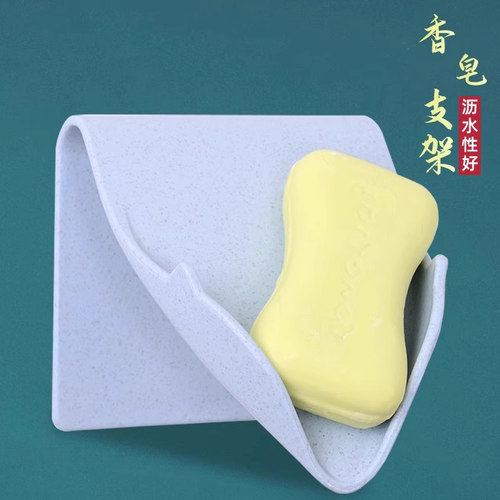 免打孔创意沥水肥皂肥皂盒家用