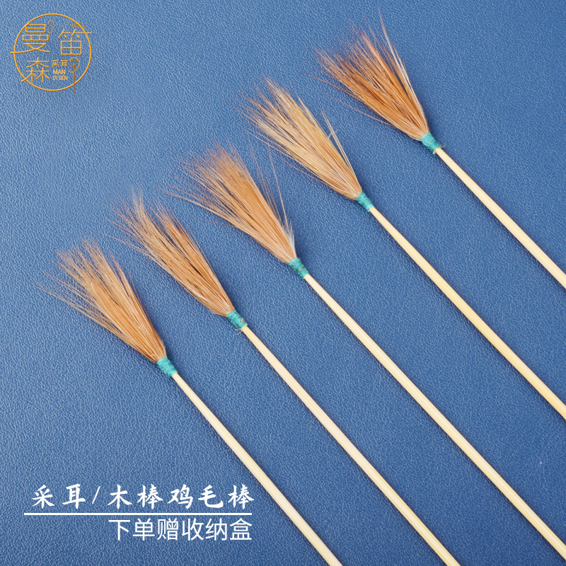 工具打耳专业家用竹柄鸡毛棒