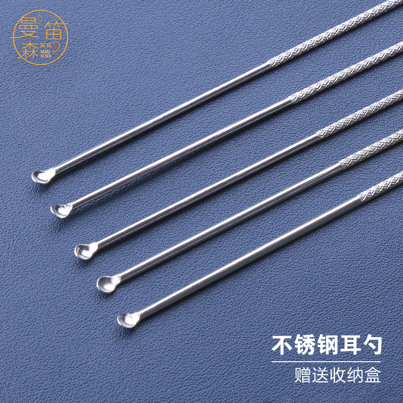 耳勺专业技师用防滑不锈钢水滴