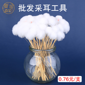 鹅毛棒采耳工具套装 神器掏挖掏耳勺专业鸡毛马尾扫打挠转耳朵毛毛
