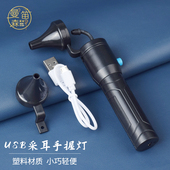 专业可视挖耳采耳手照灯掏耳朵专用工具挖耳神器新款 手握灯套装