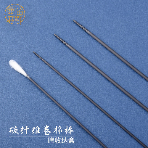 碳纤维卷棉棒杨波裹碳素缠技师用