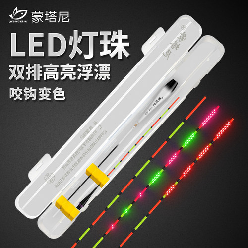 OLED灯珠夜光漂高灵敏日夜两用