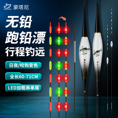 无铅自立OLED串串尾抗走水跑铅