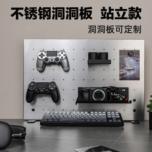 不锈钢洞洞板桌面免打孔配件台面站立脚入户玄关装饰收纳整理挂架