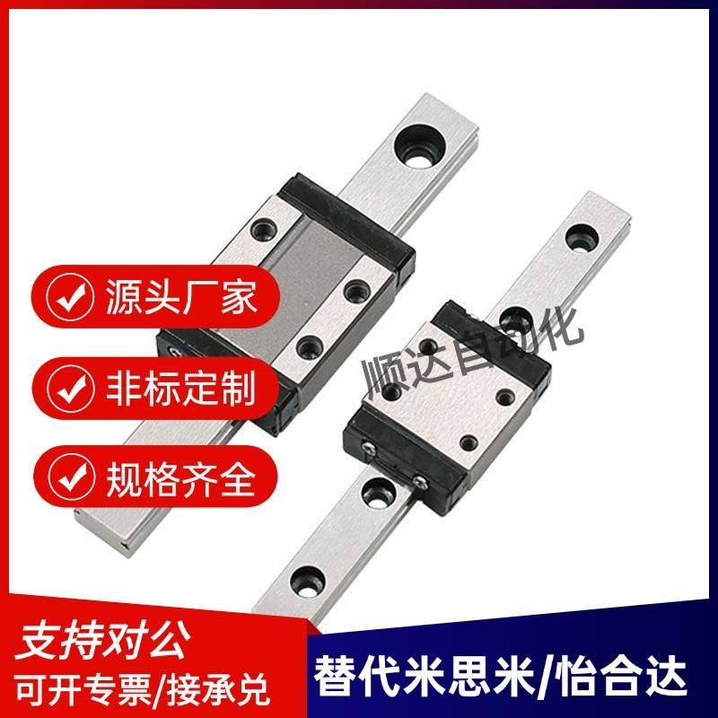 微型直线导轨滑块超长型SSECB10 13L 16L米斯米型SSECBL10G-55-75