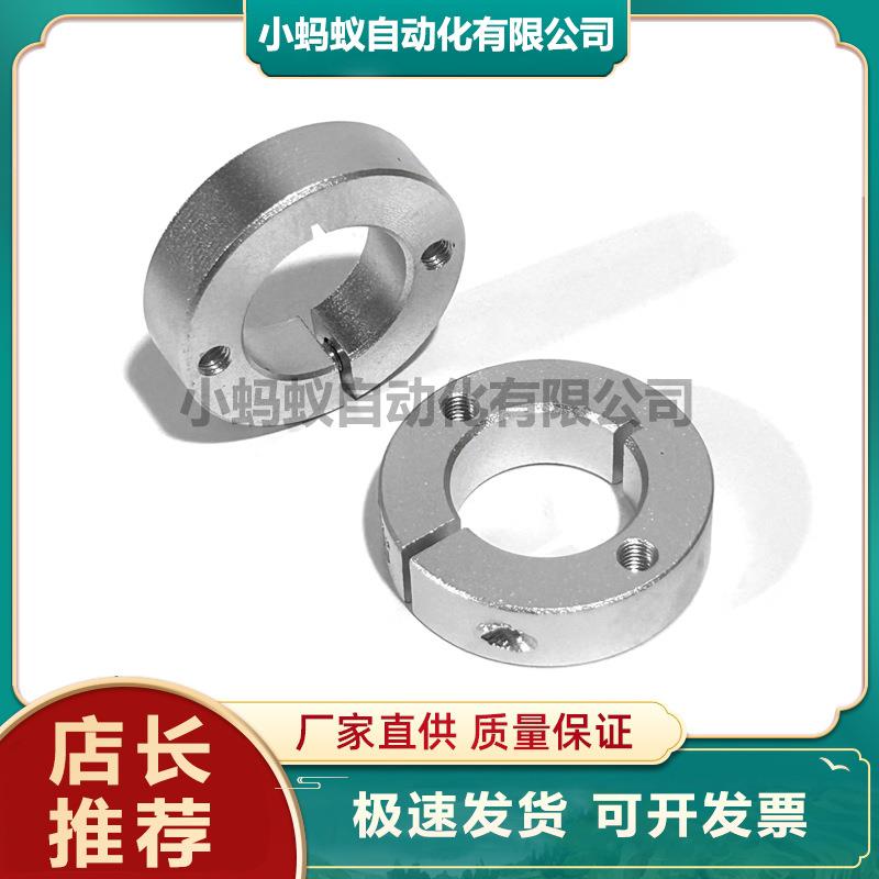 固定环开口型双孔锁紧型/双螺孔锁紧型FAJ01-D10-B12FAJ02-D16-B1