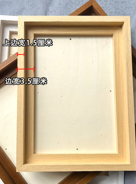实木L型油画框外框巴西白木