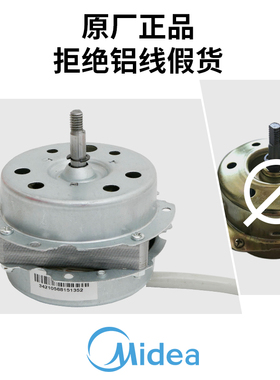 新款适用美Y0鸿运转页风扇配件电机KYT309BL1K KiT5303的A KY