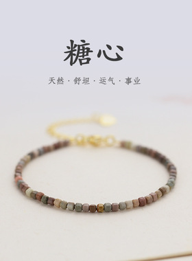 天然阿拉善手链女小众原创设计3mm小米珠极细阿拉善玛瑙方形手串