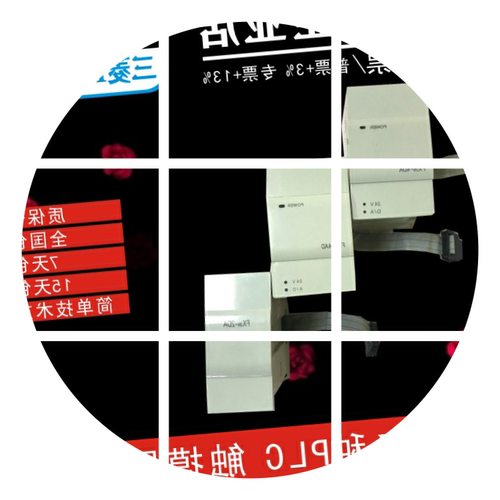 二手拆机三菱plc模块 fx2n-4ad-tc 4ad 4da 2ad 2da 1pg