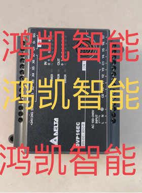 台达PLC DVP16EC00R3 14 20 24 30 40 48 60 80es2ehec00r2t3