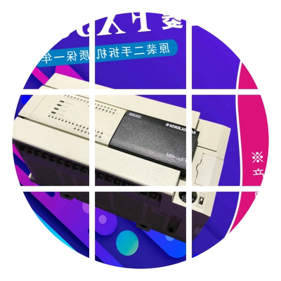 三菱大量又下班农户iksd