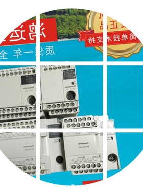 松下AFPX-L14R L30R L60R-F 0L-14R L30 40 60R 60MR -F二手包好k