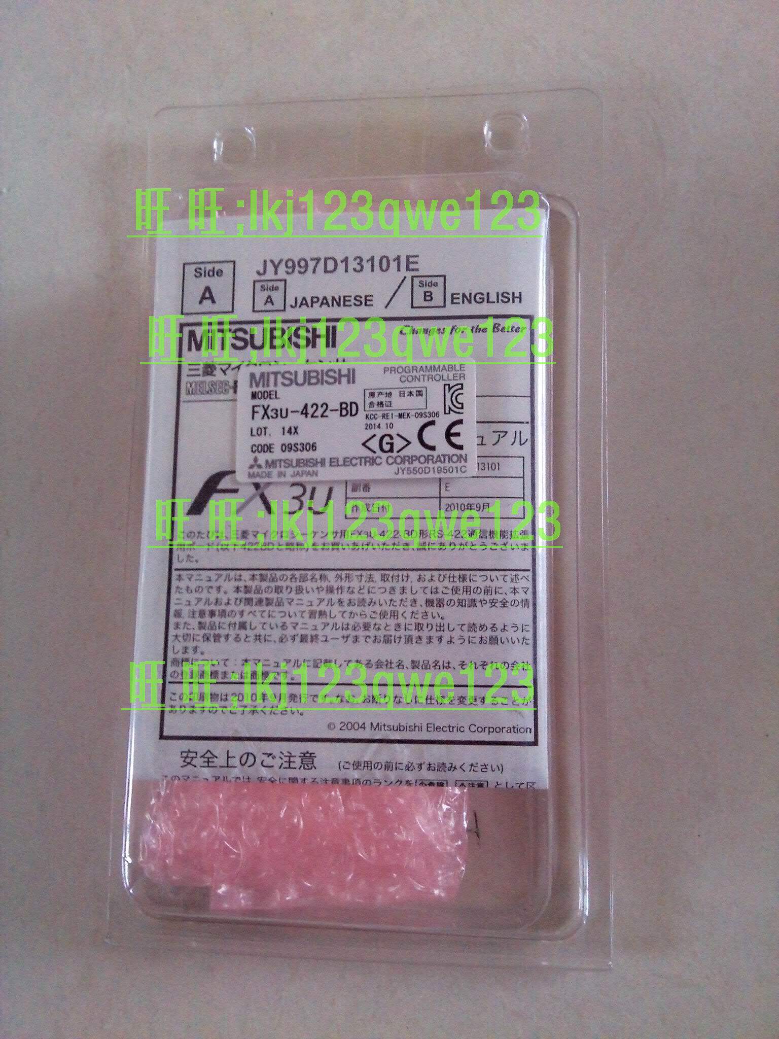 原装三菱扩展板FX3U-232-BD 422 485 CNV USB 日本产实物拍摄H