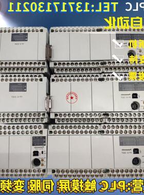 松下PLC FP-X C60T/60R AFPX-C60T/FPX-C40T/R AFPX0L60R/MR C30T