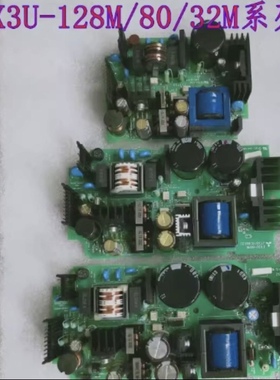 三菱PLC FX3U-128/80/64/48/32/16MR/MT CPU板主板IF通信电源io板