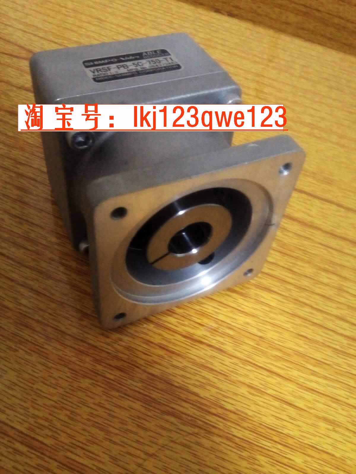 新宝减速机松下三菱富士伺服电机750w减速机vrsf-fb-5c-750-T1JHV