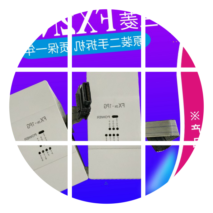 三菱fx2n-1pg-e 1通道脉冲输出模块(100khz) 原装拆机质保一年h