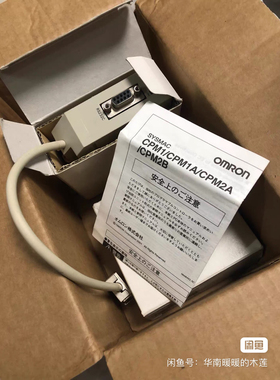 欧姆龙plc CPM1A CPM2AE  CPM1-CIF01 cif11 cif12 cif13通讯模块