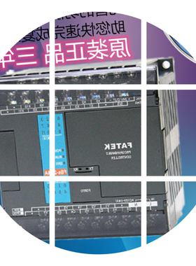 永宏  FBS-10 14 20 24 32 40 44 60 MC MCT MA MAT MN MNT R2 2H