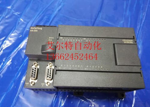 国产兼容西门子200PLC 控制器 CPU224CN 3轴 运动控制 质量稳定HV
