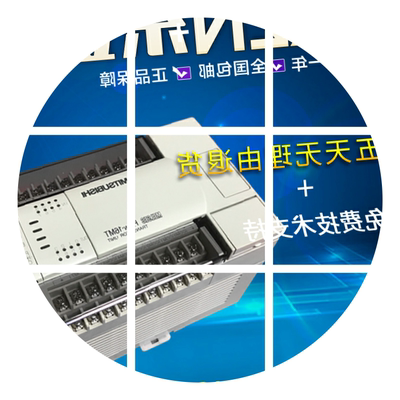 二手三菱控制器大量库存有现货