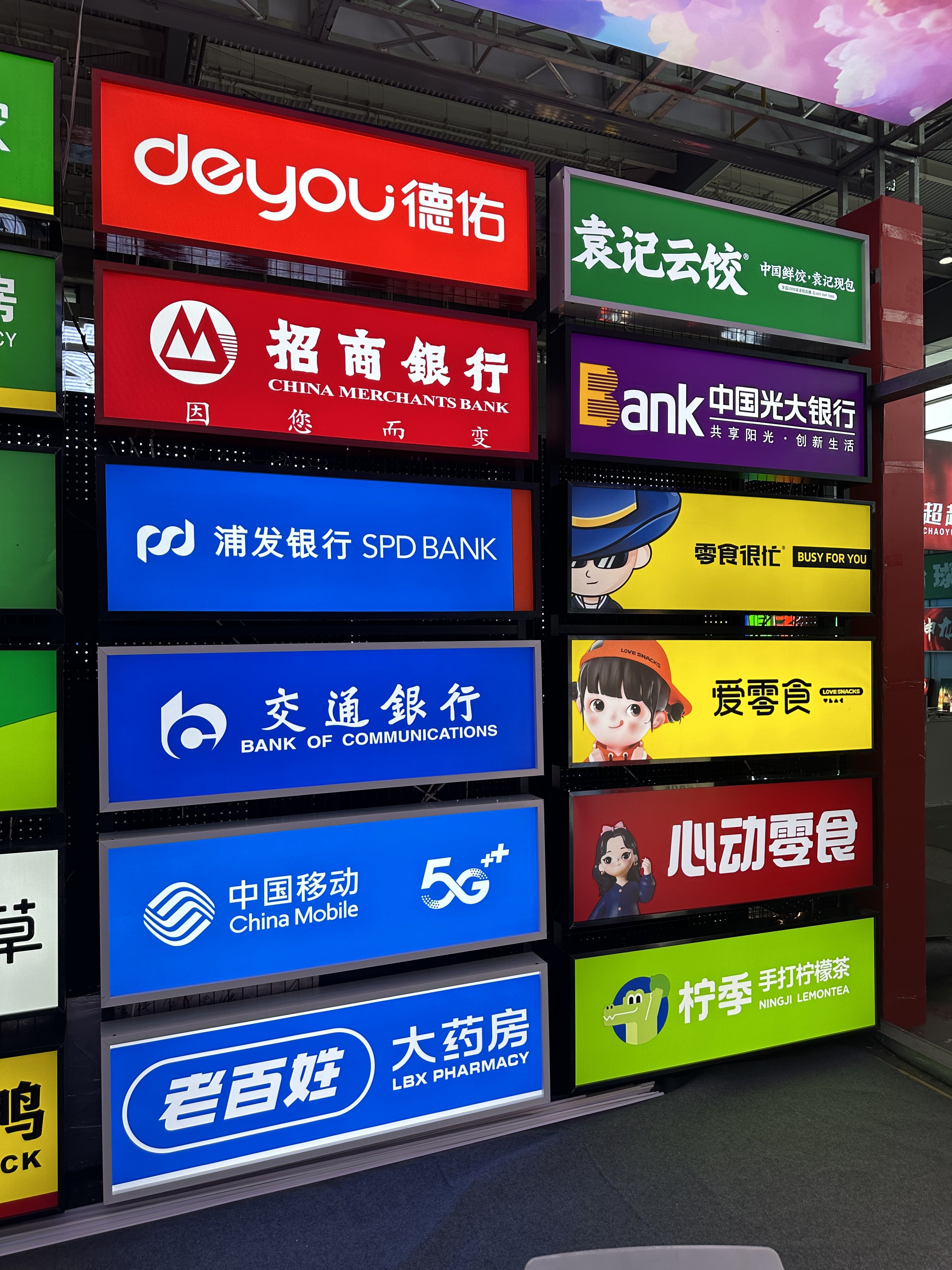 包安装上门门头软膜卡布灯箱3M灯箱