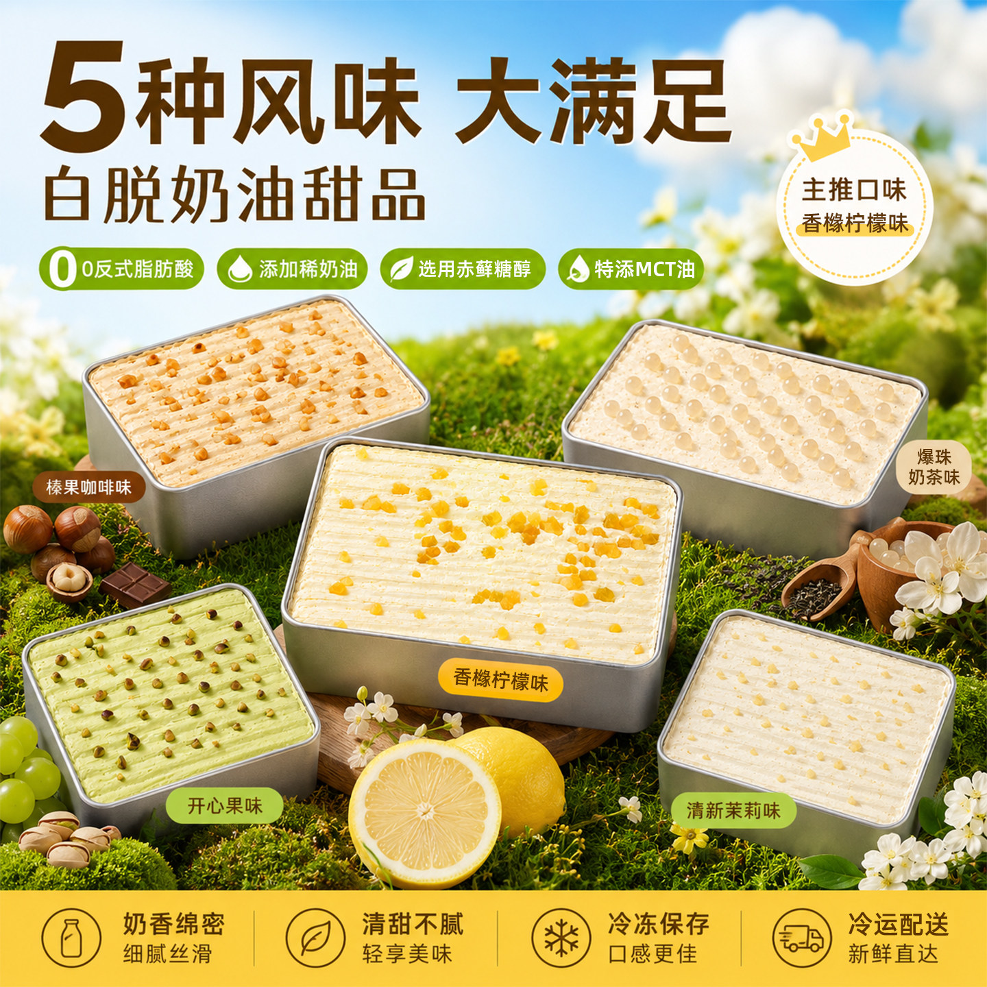 糖学友白脱奶油蛋糕铁盒罐子老式硬奶油生日蛋糕开心果咖啡奶茶味