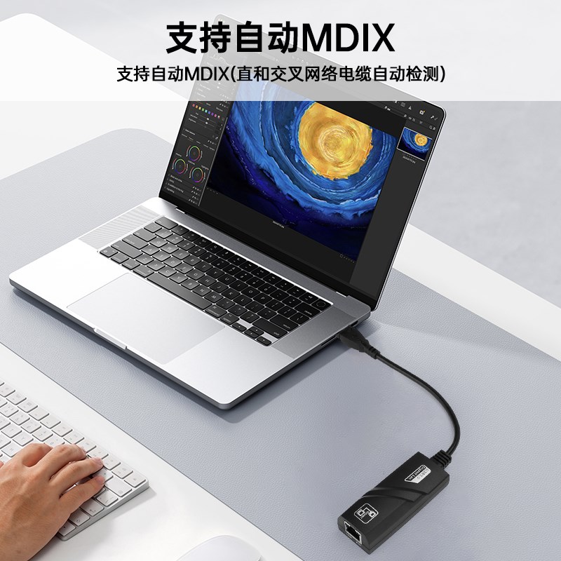 USB转RJ45适配器转接口外置免驱3.0千兆网卡有线网卡电脑台式机