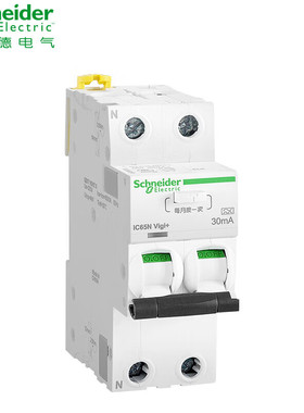 施耐德电气漏电保护断路器iC65N Vigi+ 2P C 16A 6KA  A9D65216