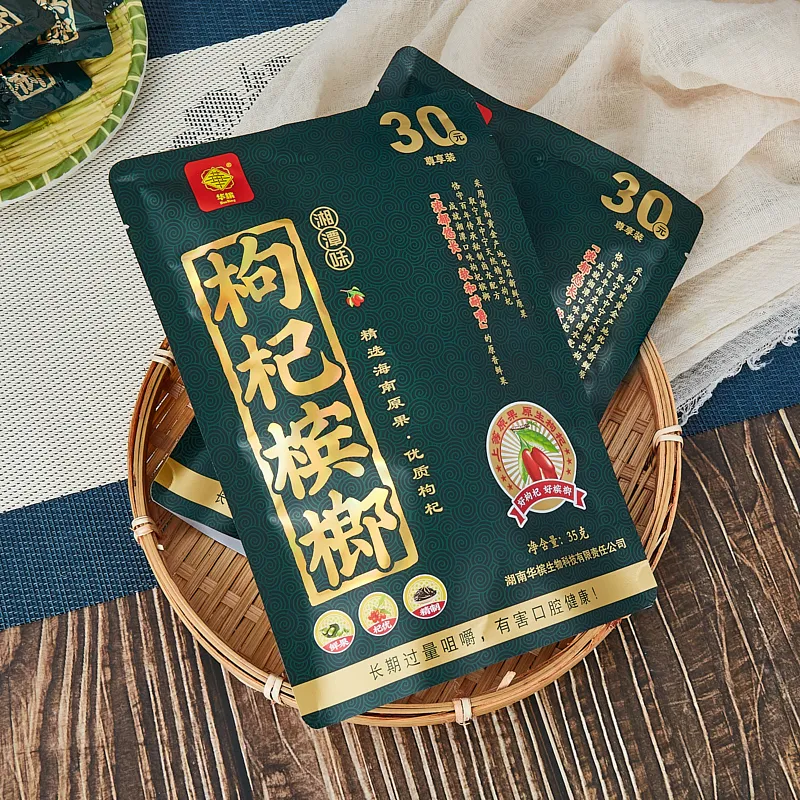 枸杞槟榔10元15元20元散装一斤100片200片一箱咖啡味龙断槟榔青果