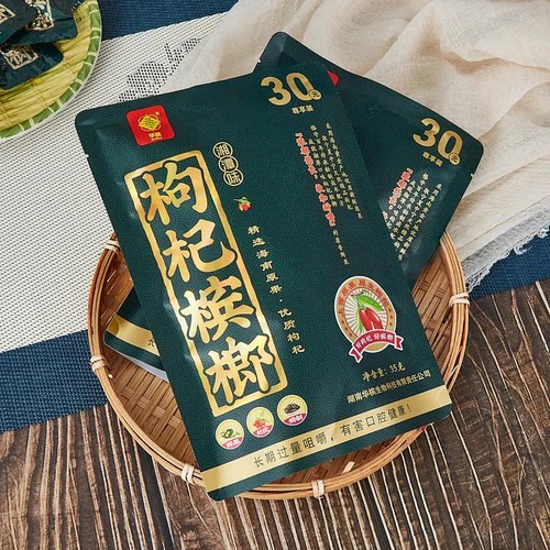 枸杞槟榔10元15元20元散装一斤100片200片一箱咖啡味龙断槟榔青果