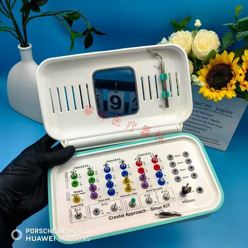 奥齿泰CAS工具盒 奥齿泰手术工具盒 锥形工具盒 国行正品全国包邮