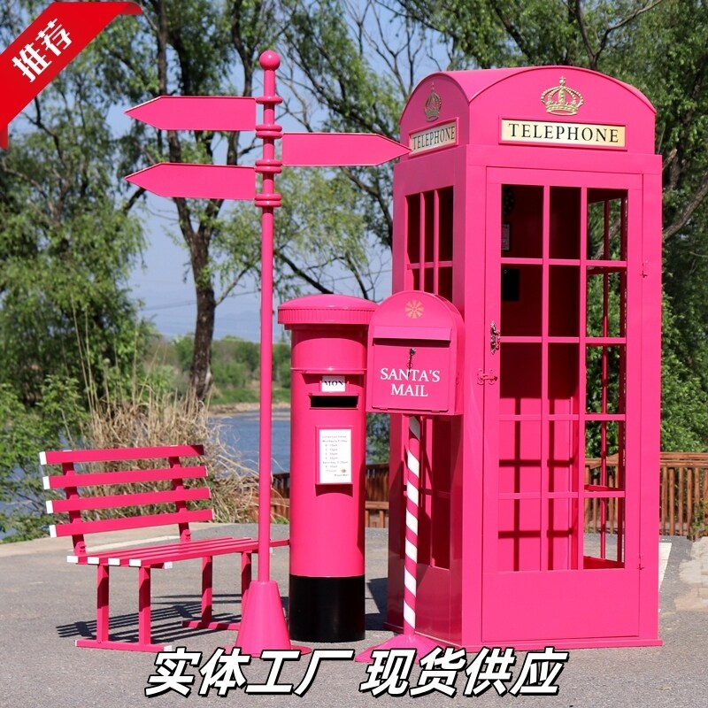 电话亭储物柜英伦电话亭装饰品酒吧邮筒信箱复古铁艺模型创意摆件图片