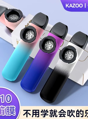 新款肤感渐变色卡祖笛kazoo祖卡笛专业演奏级成人初学者不用学
