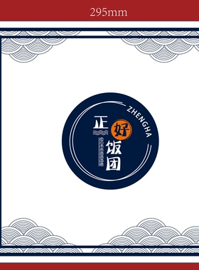 饭团纸台湾美味饭团包装纸加厚卡通一次性商用正好饭团打包袋袋子