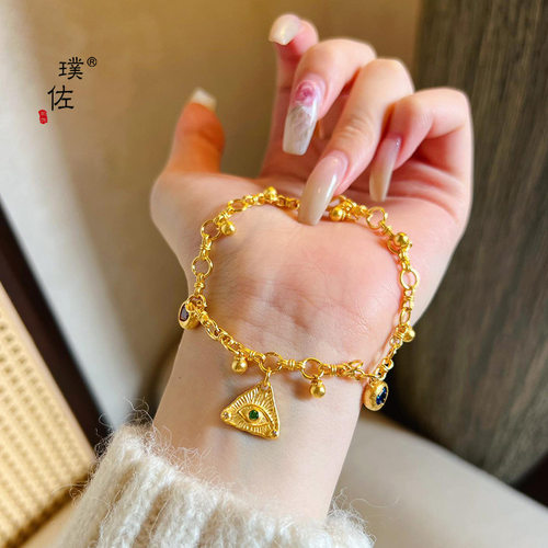 金店同款沙金恶魔之眼锤纹手链小众轻奢风手饰送女友送老婆礼物