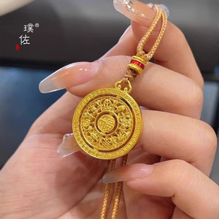 金店同款沙金diy配件可旋转福泽八宝罗盘吊坠项链镂空复古毛衣链