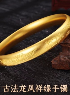 古法龙凤祥缘手镯沙金传承实心手环黄金国潮女款镯子手饰