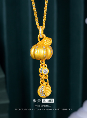 越南金点钻流苏南瓜吊坠新中式古法金满盈幸福项链高级感锁骨链