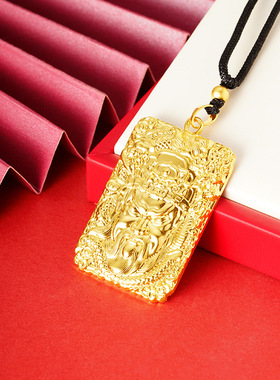 古法沙金中国风关公方牌项链霸气男士黄金吊坠立体关二爷吊牌饰品