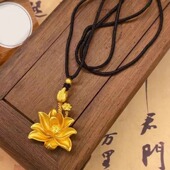 越南沙金荷花吊坠两世欢黄金莲蓬气质项链菩提莲花黑绳锡金挂坠