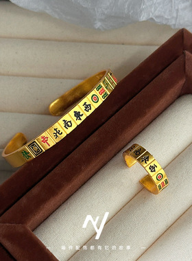 国潮黄金色新款十三幺手镯戒指越南沙金珐琅彩开口麻将新中式配饰